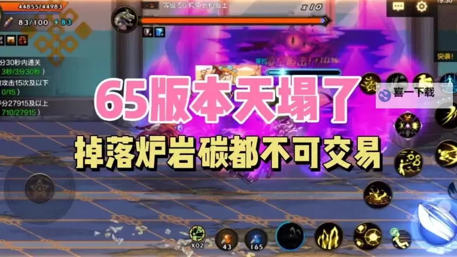 《揭秘:dnf手游熔岩碳哪里出的多,最全面的获取方法指南》图2