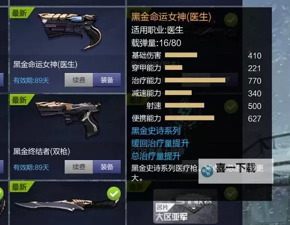 乌龟服黑铁亵渎者枪怎么获得详解攻略图1