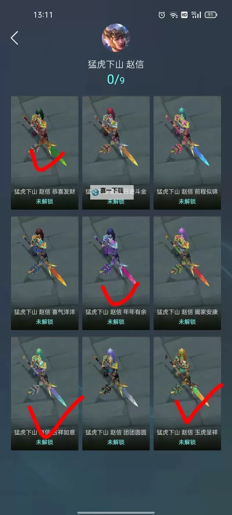 LOL端游赵信技能介绍:全面解析技能机制与实战运用图2