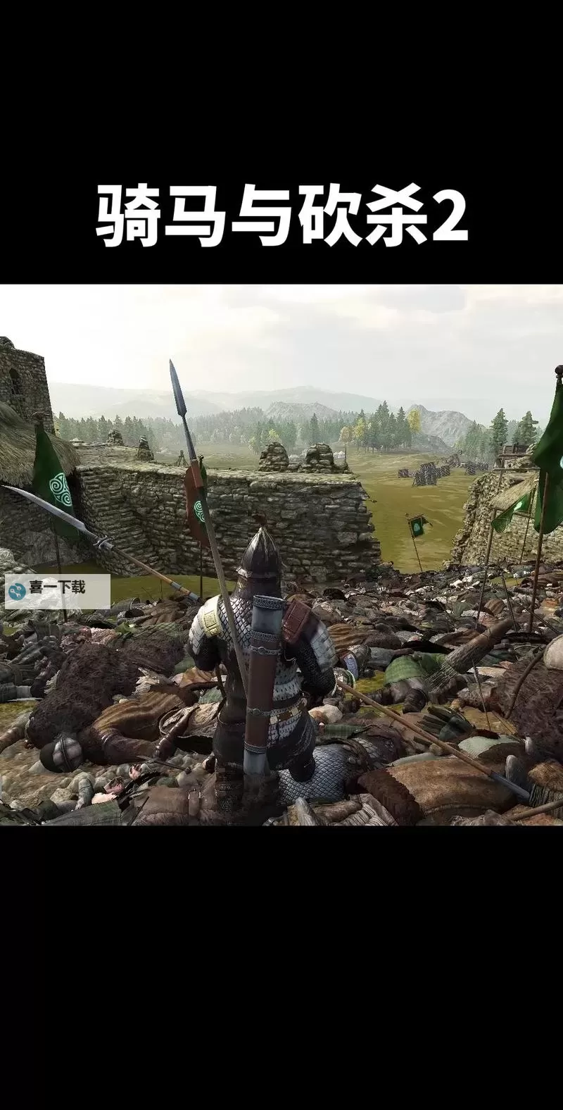 骑马与砍杀2发展攻略:快速提升战力与扩张战略指南图1