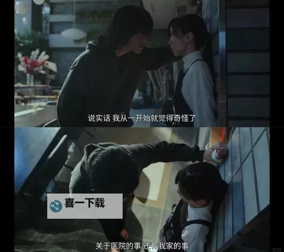 揭秘:御手洗家的故事背后的秘密与传承图1