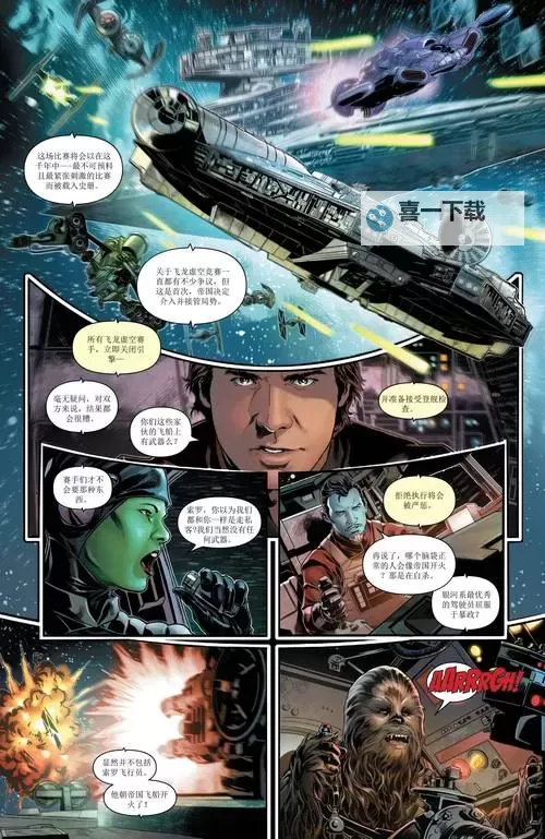 星球大战卡鲁克斯怎么融合：详解融合方法与技巧图1