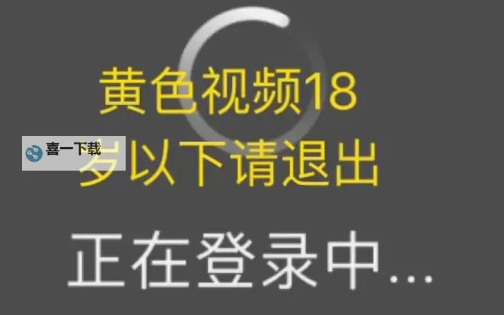 黄学生视频：探索内容与互动体验图1