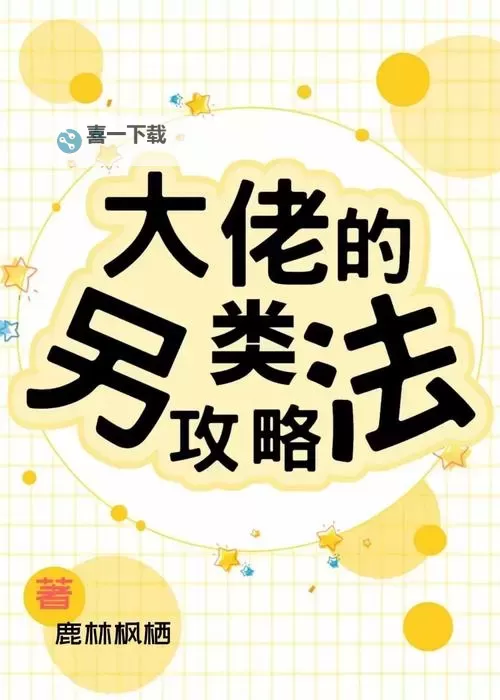 探索最新资源：99热九九这里只有精品丨全面精彩内容推荐图2