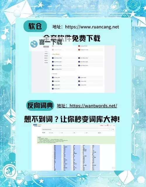 探索优质资源：gdjsnzj视频免费网站推荐与使用指南图1
