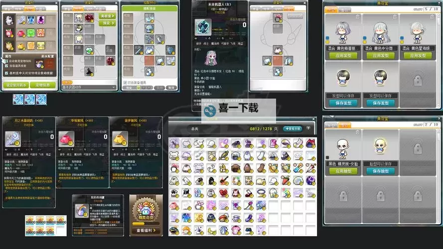 冒险岛恶魔复仇者多少级四转详细指南与技能解析图1