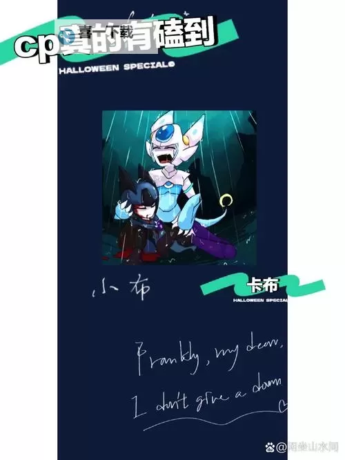 战联卡修斯咬布莱克脖子：惊魂瞬间引发激烈冲突图1