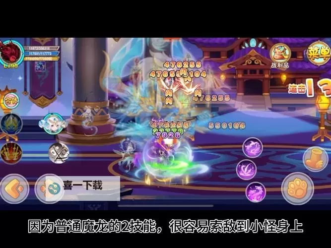 探索极限！《造梦2无敌版》全新玩法揭秘图1