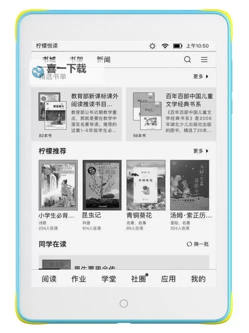 欲帝精品导航：引领高品质阅读的新体验图1