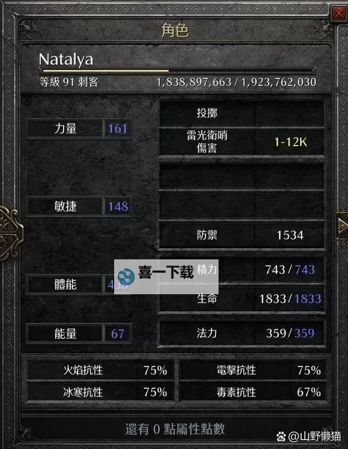 幽暗城声望:打造强大声誉的秘密策略图2