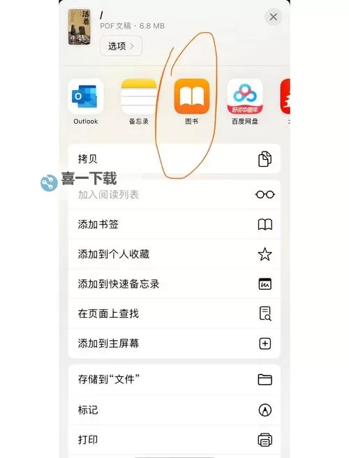便捷搜索指南：如何快速获取lulu资源在线收藏图1