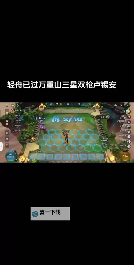 2021年LOL卢锡安最新出装指南：最佳装备搭配和玩法技巧图1