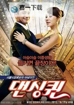 最新推荐：最近2018中文字幕2019视频合集赏析图1