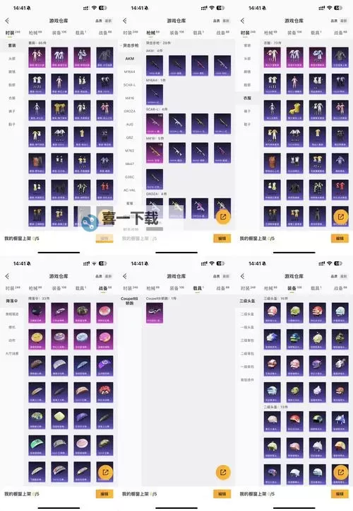 黑暗之源吧武器码公式详解与应用指南图2