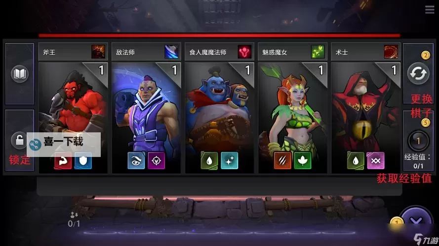 刀塔霸业斧王指南：技巧与玩法全解析图1