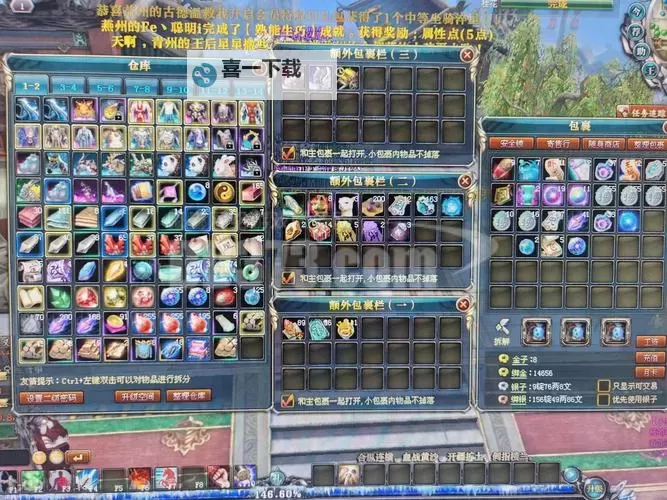 御龙在天不花钱怎么玩：免费玩转策略全攻略图1