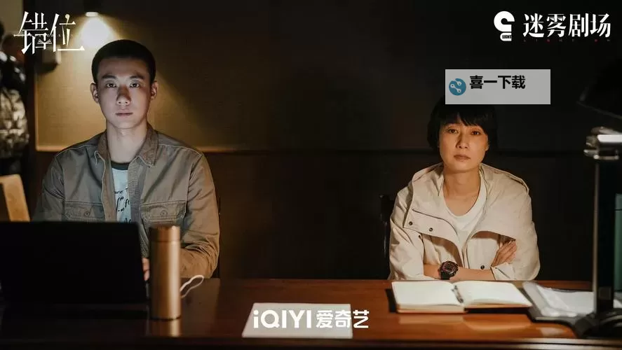 《动漫一起错错错电视剧免费观看：完整播放指南与精彩看点》图1