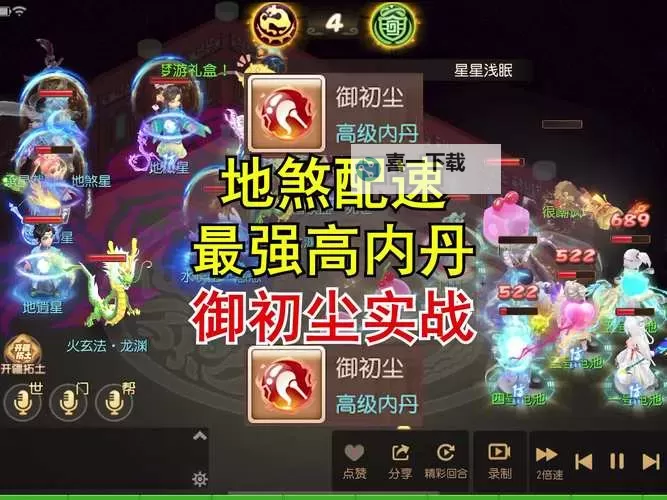 传奇霸主上古地宫反伤爆什么：揭秘反伤机制与爆率分析图2