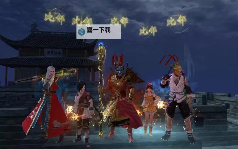 九阴真经和九阳神功哪个厉害:武学巅峰的终极对决图1