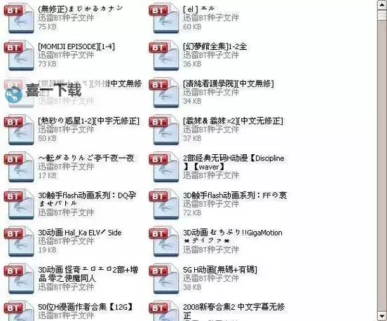 用快播看电影的最佳网站推荐，让你轻松畅享高清影片图1