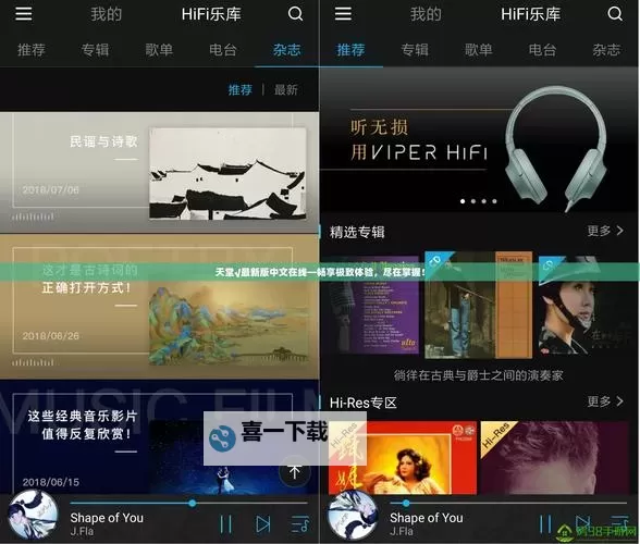 热血无赖典藏版配置全解析:极致体验尽在掌握图2