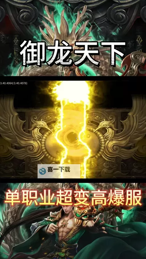 《全面解析御龙在天代练接单平台——游戏代练的新趋势与优势》图1