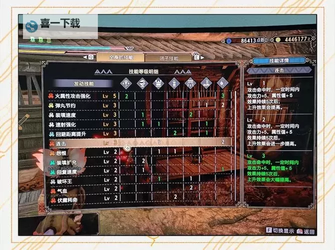 剑灵御龙林英雄武器攻略:剑灵御龙林英雄武器怎么获得详解图2