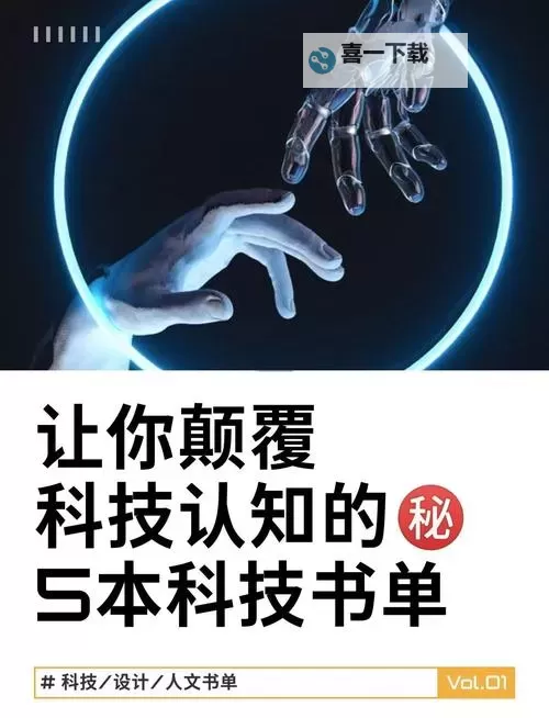 虚拟世界的奇遇:揭秘外网日逼福利的隐藏魅力图1