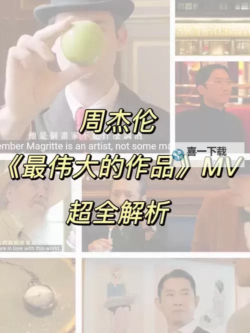 探索最新精彩内容：全面解析最近中文字幕MV在线MV推荐图1