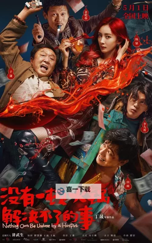 免费高清在线看,尽享中文字幕不卡视频精彩内容图1