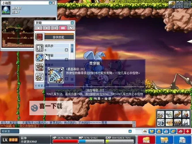 探索冒险岛战士3转流程详解：提升战力的关键步骤图2