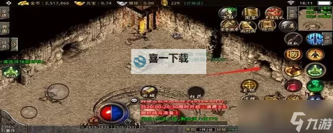 石墓阵怎么走到猪7的完整攻略解析图2