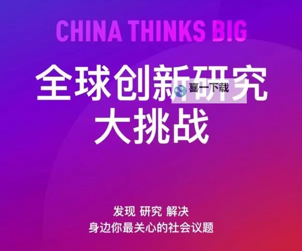 曰本XXXXXXXXXX18：探索未来的创新与挑战图1