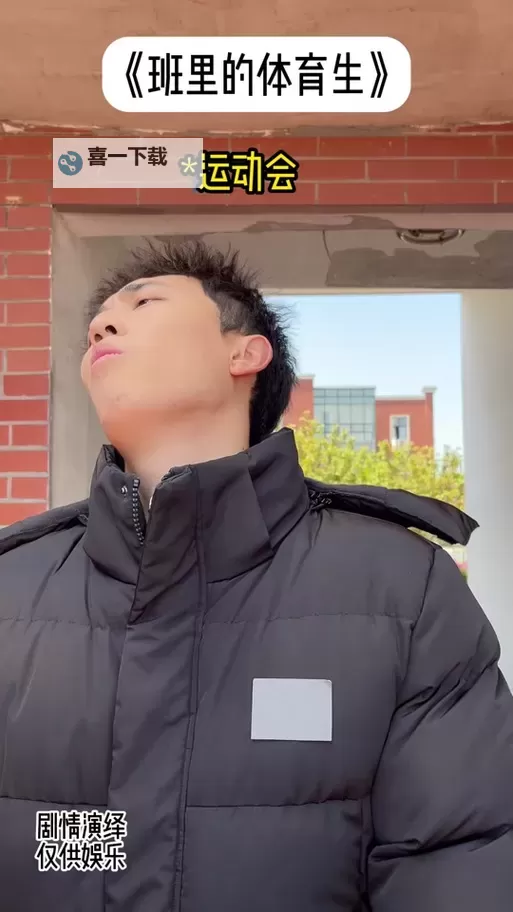 中国小鲜肉GARY打桩引热议 颜值实力双在线图1