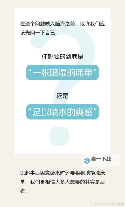 怎样把自己玩成喷泉：释放内心的激情与能量图1