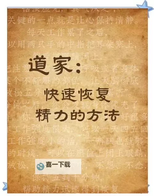 问道天人五通有什么用:探索修行的奥秘与实际意义图2