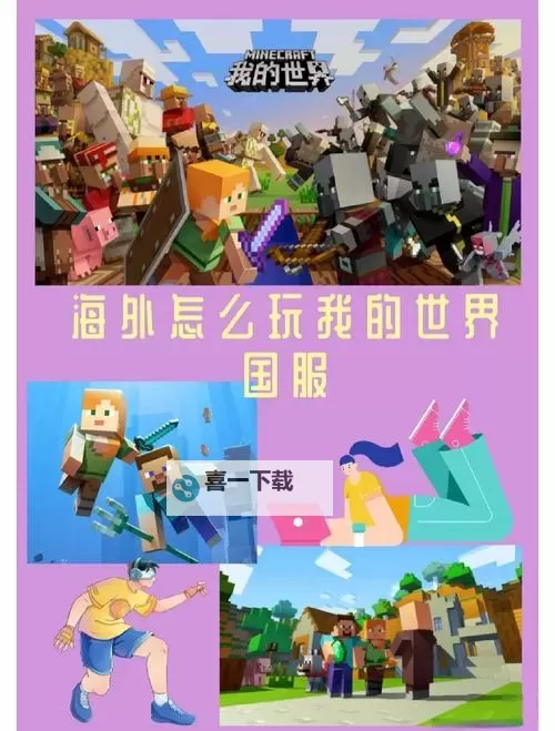 探索可能:可以以第一人称插npc的游戏体验全记录图1