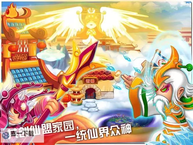 《造梦西游3六一礼包限时领取，欢乐六一尽享无限惊喜》图1