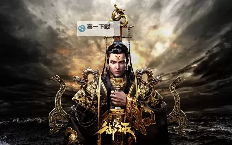 御龙在天战龙狂飙：逆天而行的神话传说图1