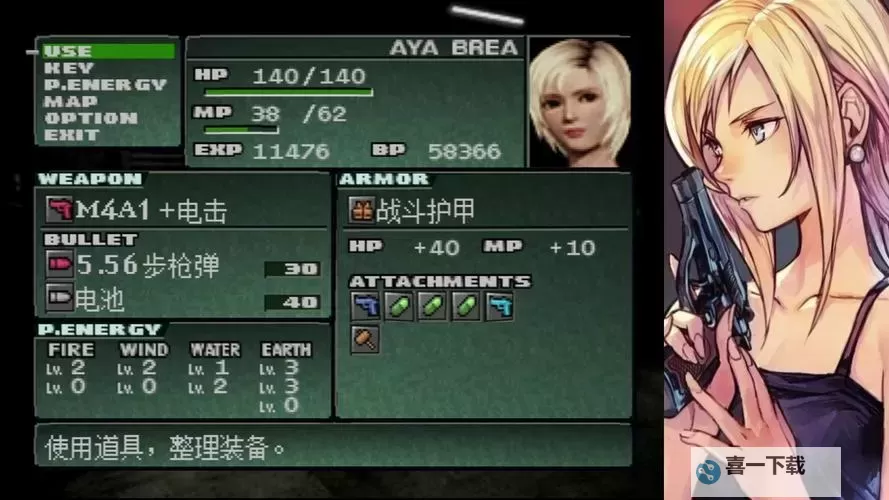 寄生前夜3限制器干嘛用的：功能解析与使用指南图2