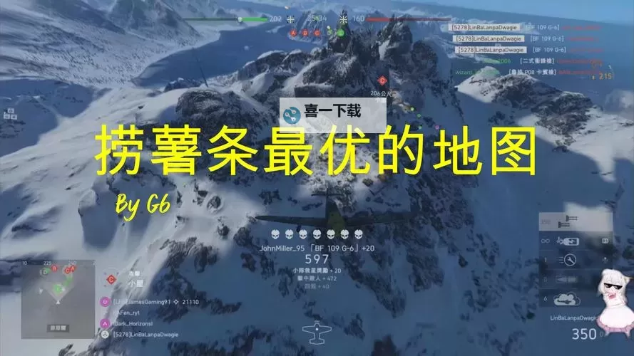 战地1和战地5哪个好：全面比较与选择指南图1