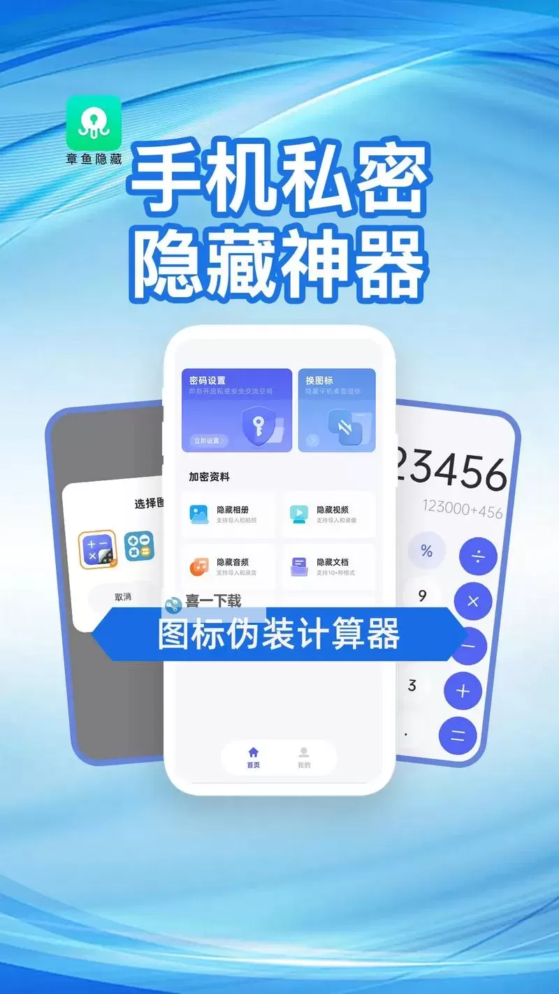 深夜十大软件18免费秘:隐藏功能全面揭秘图1