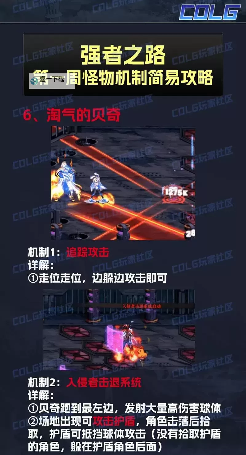 没有龙啸可以用魔神吗：探索强者出场的替代之路图2