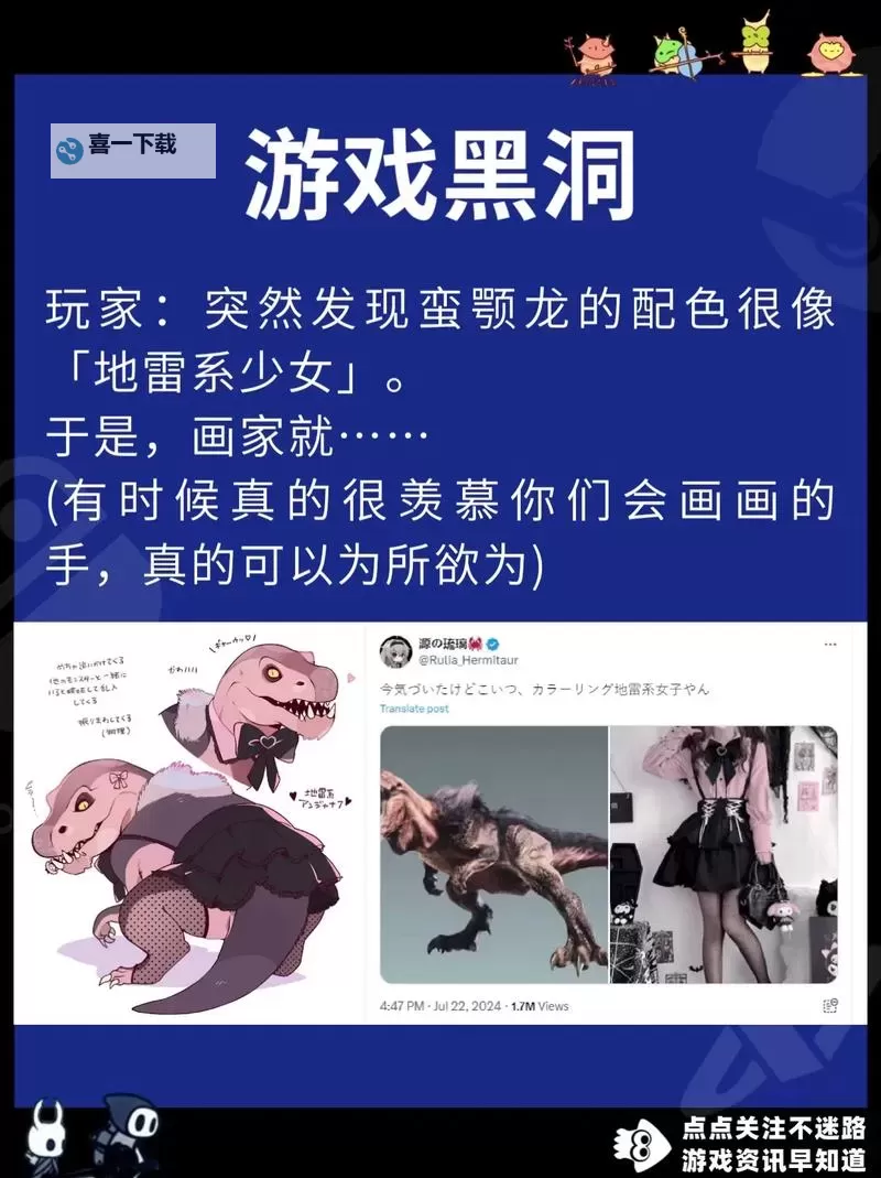 新手打蛮颚龙用什么武器:最佳装备与战术指南图1