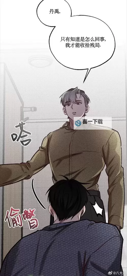 探索精彩世界:在线漫画99770全新迎来爆款内容!图1