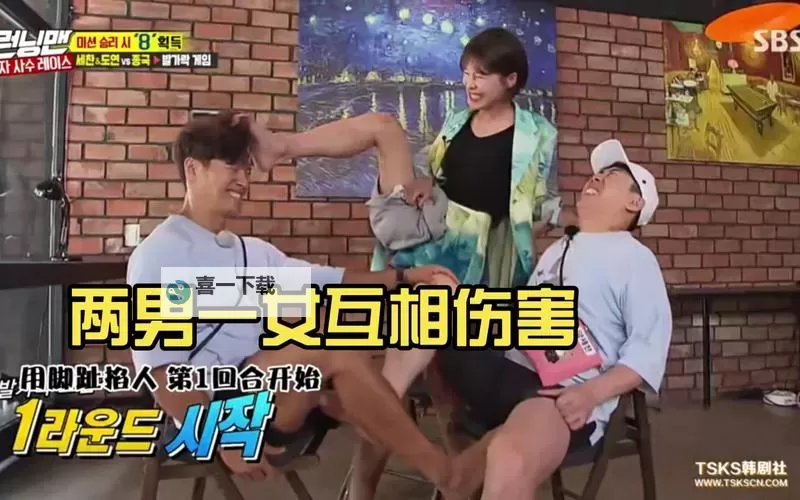 男生和女生一起做错错错视频:趣味互动引发爆笑瞬间图1