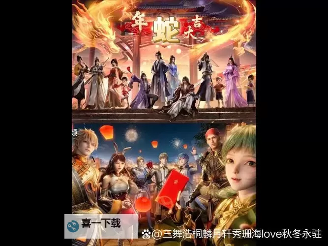 斗罗之冰雪狮王：寒刃归来，王者风范再现图1