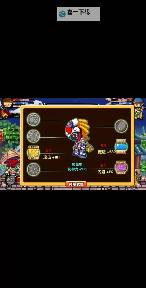 造梦西游3沙僧顶级弓攻略:最佳弓箭推荐与搭配技巧图1