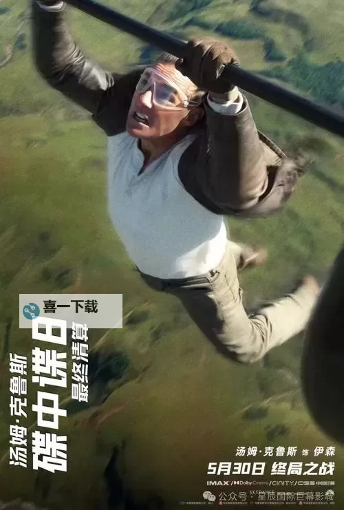 深渊降临：破解无尽黑暗之刃任务的终极秘密图2