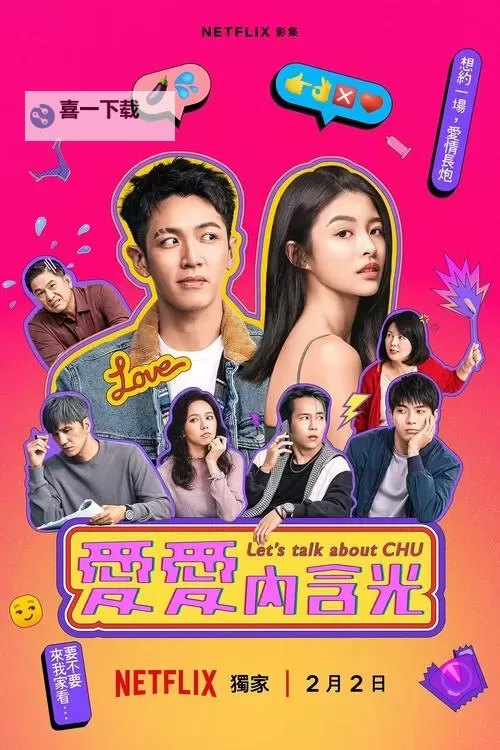 尤物影院满18点击进入:最新高清影片尽在这里图1